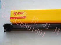 Ningbo Hanchen CNC Internal Thread Tool Rod SNR0040T22D
