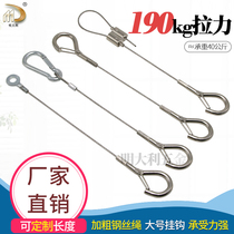 Chandelier lamp lighting anti-fall safety rope 2mm wire rope hook hanging rope fisheye terminal safety rope