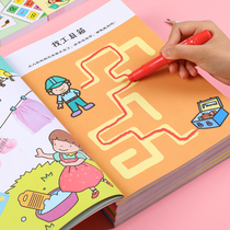 Childrens concentration thinking game puzzle maze training Book 2-6 years old about 3 brain intelligence development Educational Toys