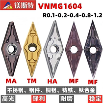 CNC turning blade VNMG160404 cast iron stainless steel special 35 degree diamond 160408 lathe machine clip knife grain