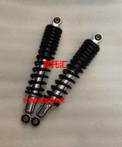 Suitable for Honda new front wing WH125-B-11 motorcycle shock absorber Rear shock absorber rear shock absorber