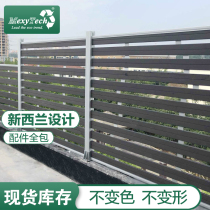  Outdoor garden fence fence outdoor anti-corrosion wood fence guardrail courtyard decoration moth-proof waterproof wind-resistant plastic wood board