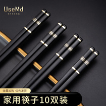 Usemd chopsticks household mildew-proof anti-skid high temperature luxury Japanese alloy chopsticks family 2021 New