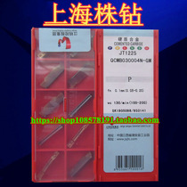 Jiangxi Jiangwu CNC blade QCMB030004N-GM JT1225 JT4025