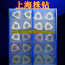 Accessories knife pad WN08 SW0804 Outer round peach-shaped adaptation:WNMG080408 blade quality assurance