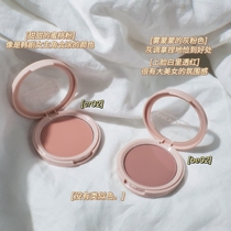 Big-name Gray pink ▲ The heart-to-heart atmosphere is amazing. South Koreas Opu apieu blush be02 cr02