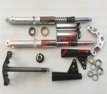 Motorcycle Jialing 70 front shock absorber JH70 front and rear shock absorber Jialing JH70C front fork shock absorber rear fork
