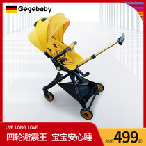 German sliding baby artifact Lightweight one-button folding two-way high landscape can sit and lie baby walking baby stroller