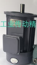 CEMA Horse Motor YP-50-1 1KW-6 motor