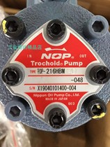 TOP-208HBM TOP-208HBMVD TOP-208HBMVB NOP pump