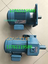 M3A402 GONGJI MOTOR DECELERATION MOTORS G328 160: 1 165:1 0 2KW