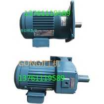 G328 100:1 0 18KW M3A402 GONGJI MOTOR MOTOR MOTORS
