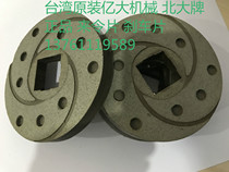 ATC machining center knife arm North big brand motor Taiwan Big mechanical motor brake pad AEV550