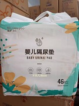 Desyou Baby PEE CUSHION SILVER DRESS WATERPROOF AND BREATHABLE DISPOSABLE OVERNIGHT CARE PAD NEWBORN BABY PAPER DIAPER
