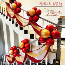 Stair decoration wedding handrail balloon happy word living room flower wedding room wave flag man groom household supplies