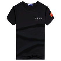 Embroidered Chinese Special Forces T-shirt round neck short sleeve half sleeve training T-shirt national flag mens military fans military uniform body shirt vest