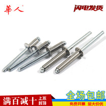 M2 4M3M3 2M4M4 8M5 0 304 Stainless steel core pulling rivets Pull rivets Pull rivets Pull rivets Pull rivets Pull rivets Pull rivets Pull rivets Pull rivets Pull rivets Pull rivets Pull rivets Pull rivets Pull rivets Pull rivets Pull rivets