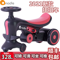 Natto childrens twisted car 2021 new four-wheel taxi 1-3 years old 2 baby slippery car can be pushed by hand