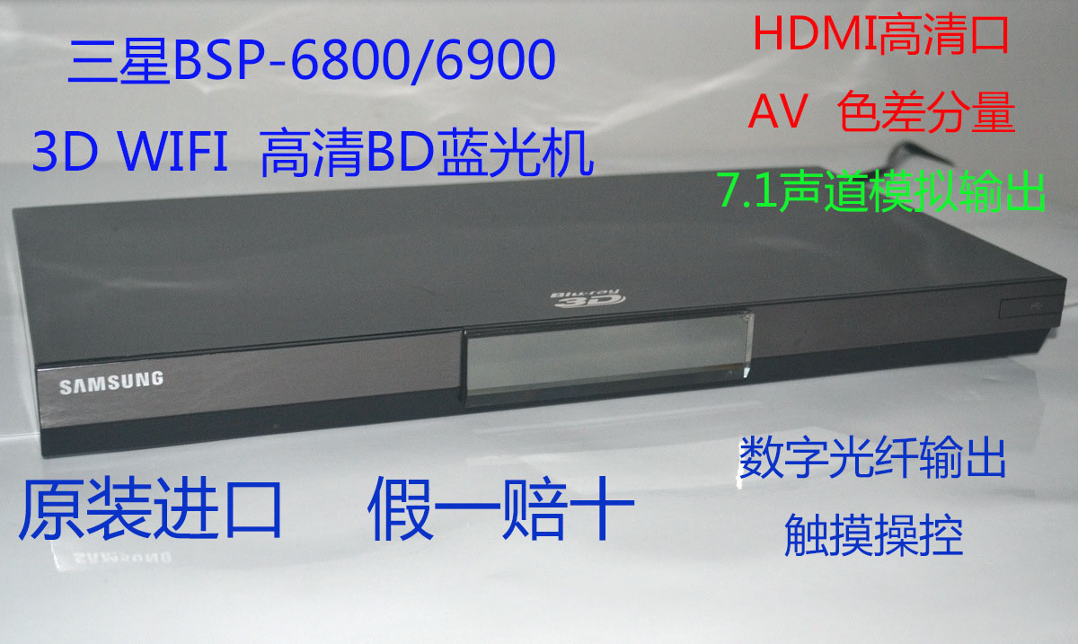 88 46 Samsung Bsp C6900 Blu Ray Dvd Player Hdmi Full Hd Dvd