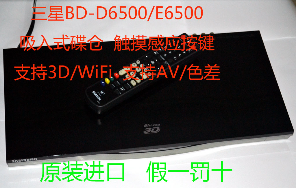 80 77 Samsung Bd E6500 5100 5500 Wifi 3d Blu Ray Disc Driver Blu