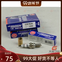 NGK TMAX500 530 Huanglong special iridium spark plug spot four-stroke spark plug