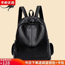 Kangaroo shoulder bag female 2021 new fashion wild leather ladies backpack cowhide leather soft leather large capacity mother bag