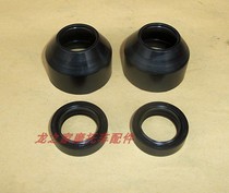 GN125 Pearl River HJ125-8 Qianjiang American Golden Prince Motorcycle Front Fork Shock Absorbing Oil Seal Dust Cover