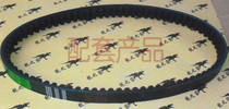 GY6-125 Princess WH125T Haumai 150 Guangyang Helps Jinlang Xiaoduai Motorcycle Transmission Belt