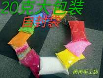 Fishing Poly dragon color Macaron foam ball Wedding decorative particles Slime filling DIY handmade material