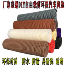 Eco-friendly car foot mat silica gel latex rubber can cut PVC universal foot mat coiled material waterproof and anti-slip easy to clean
