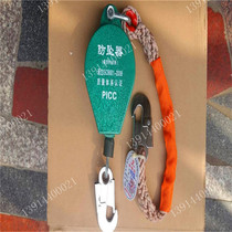  Decelerator Speed difference anti-fall device High-altitude anti-fall device Building anti-fall device 40m