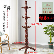 Solid Wood hanger floor coat rack vertical hanger modern living room hanger floor bedroom hanger household hanging clothes