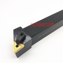 93-degree car cutter MTJNR1616H16 MTJNR1616H16 2020K16 2525M16 4040R16 4040R16 MTJNL