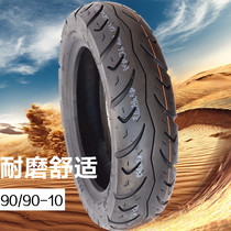 Chengyuan 90 90-10 vacuum tire Motorcycle tire 9090-10 Scooter electric vehicle tire