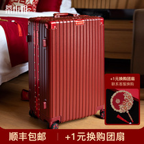 Red luggage wedding dowry box trolley case female suitcase password box bride Dowry wedding wine red suitcase