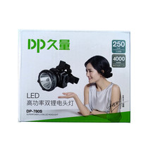 New products guaranteed DP for a long time 780S 7082S High power LED dual lithium electric headlights Night fishing light fishing light fishing