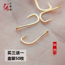 Japan imported gold sleeve flat fishing hook bulk barbed non-thorn white sleeve black sleeve white carp