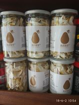 Hakka specialty Meizhou Dapu Pomelo Pomelo Pomelo Pomelo Pomelo crispy pomelo peel 50g dried pomelo peel snack