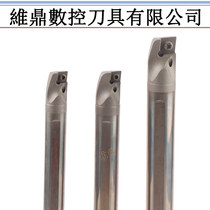 Tungsten steel carbide anti-seismic inner hole turning Rod center outlet SCLCL inner cold water water diamond reverse tool Rod