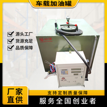 Diesel oil cans all-in-one 1 ton on-board diesel tank 2 ton petrol transport tank 5 ton wagon refuelling tank 3 ton oil barrel