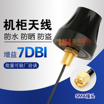 4G 2G 433m GSM GPRS Beidou GPS cabinet antenna external omnidirectional waterproof antenna smart terminal