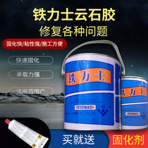 Titus marble glue ceramic tile repair stone glue curing agent stone glue stone dry hanging glue