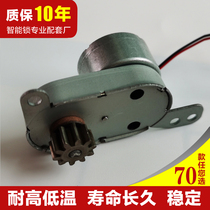 Bull head lock external door electronic drive accessories complete cabinet lock motor assembly 030 motor with 10 gears