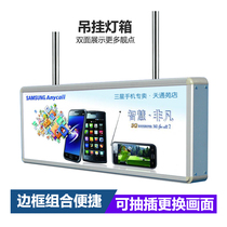 Double-sided custom light box aluminum profile LED light source acrylic multifunctional hanging combination blister door head Billboard