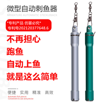 Fully automatic fishing artifact highly sensitive tied hook not running fish novice set full set of fishing gear supplies and equipment