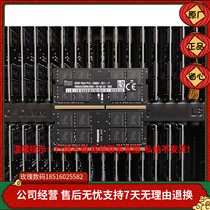 SK modern Hynix black bar single 32G DDR4 2666 HMAA4GS6MJR8N-VK notebook memory