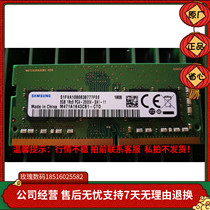M471A1K43CB1-CTD Samsung DDR4 8G 2667 1RX8 PC4-2666V notebook memory