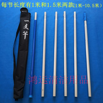 Titanium alloy photovoltaic cleaning convenient telescopic rod wiper glass cleaner extension rod height extension cleaning tool
