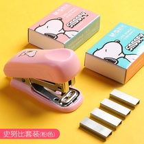 Mini stapler Small stapler small cute student small office stapler set Multi-function stapler Middle and high school students with stapler men and women portable SBS91670