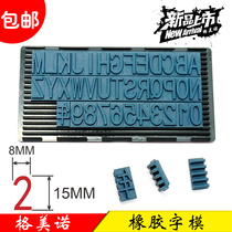 Alphabet seal 0-9 adjustable large 15MM rolling machine font carton production date coding machine Manual
